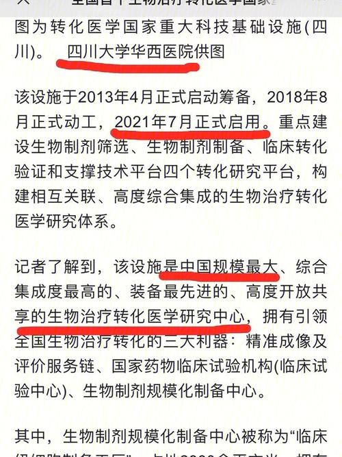 前沿生物-前沿生物会退市吗