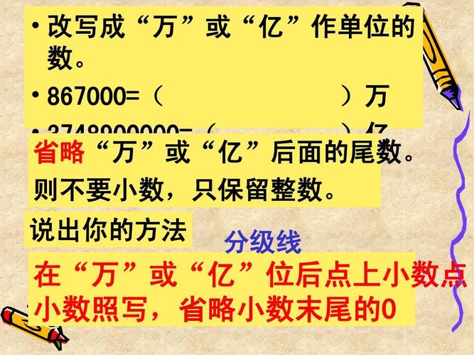 300920-300920等于多少万约等于多少万