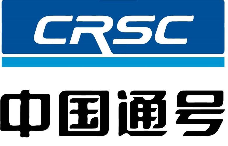 中国通号-中国通号集团