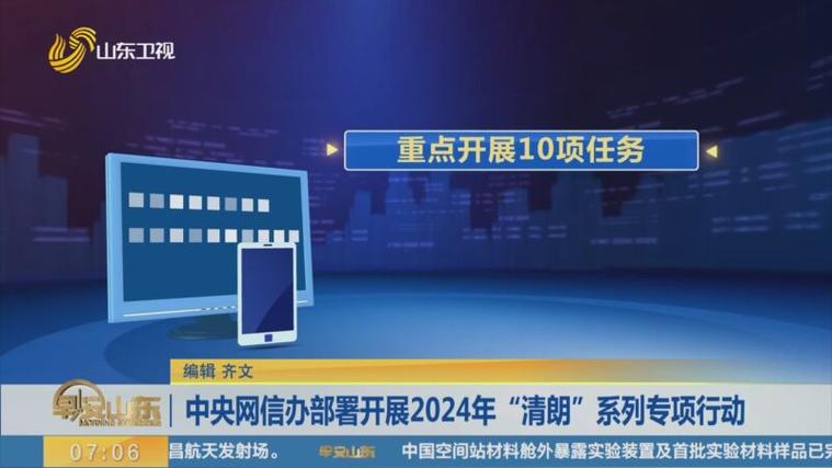 中央网信办-中央网信办在线学习平台