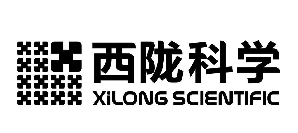 西陇科学-西陇科学股份有限公司
