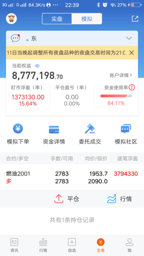 301169-301169东方财富讨论网