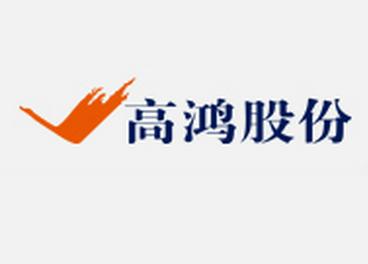 高鸿股份股吧-高鸿股份官网