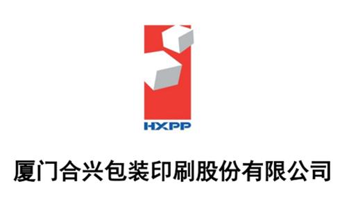 合兴包装002228-合兴包装印刷有限公司