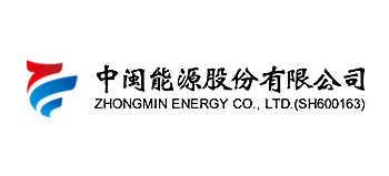 中闽能源-中闽能源公司简介