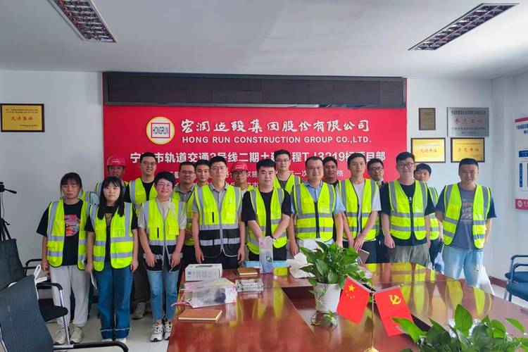 上海宏润建设-上海宏润建设集团股份有限公司招聘