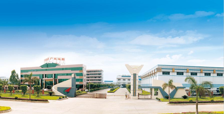 广东鸿图-广东鸿图天津汽车零部件有限公司